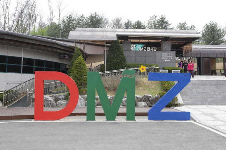 All About the DMZ: History, Meaning, and How to Visit